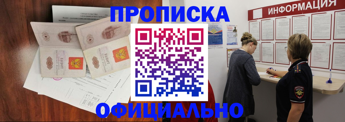 найти адрес прописки в Приволжске